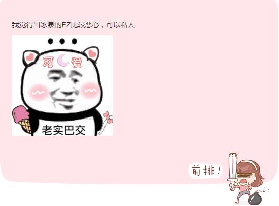 ez出冰拳还是三项厉害,ez出三项和冰拳