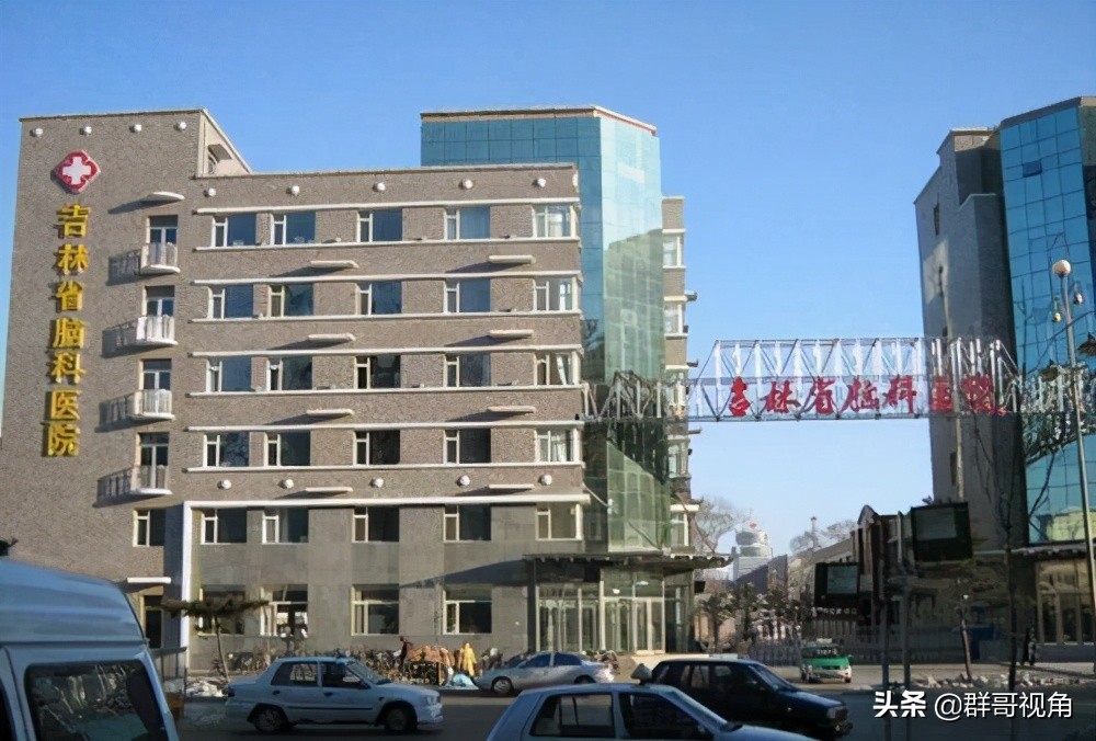 四平市都有哪些医院,四平市中心人民医院