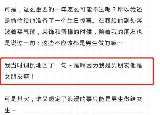 周扬青深夜谈罗志祥,周扬青罗志祥最后怎么样了