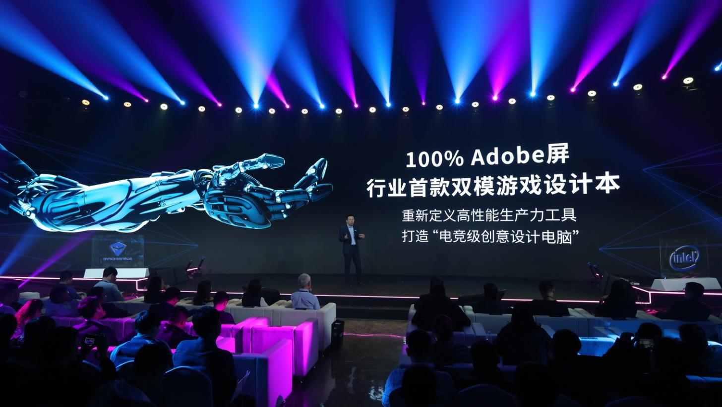 机械师发布会完整版,机械师五周年新动作