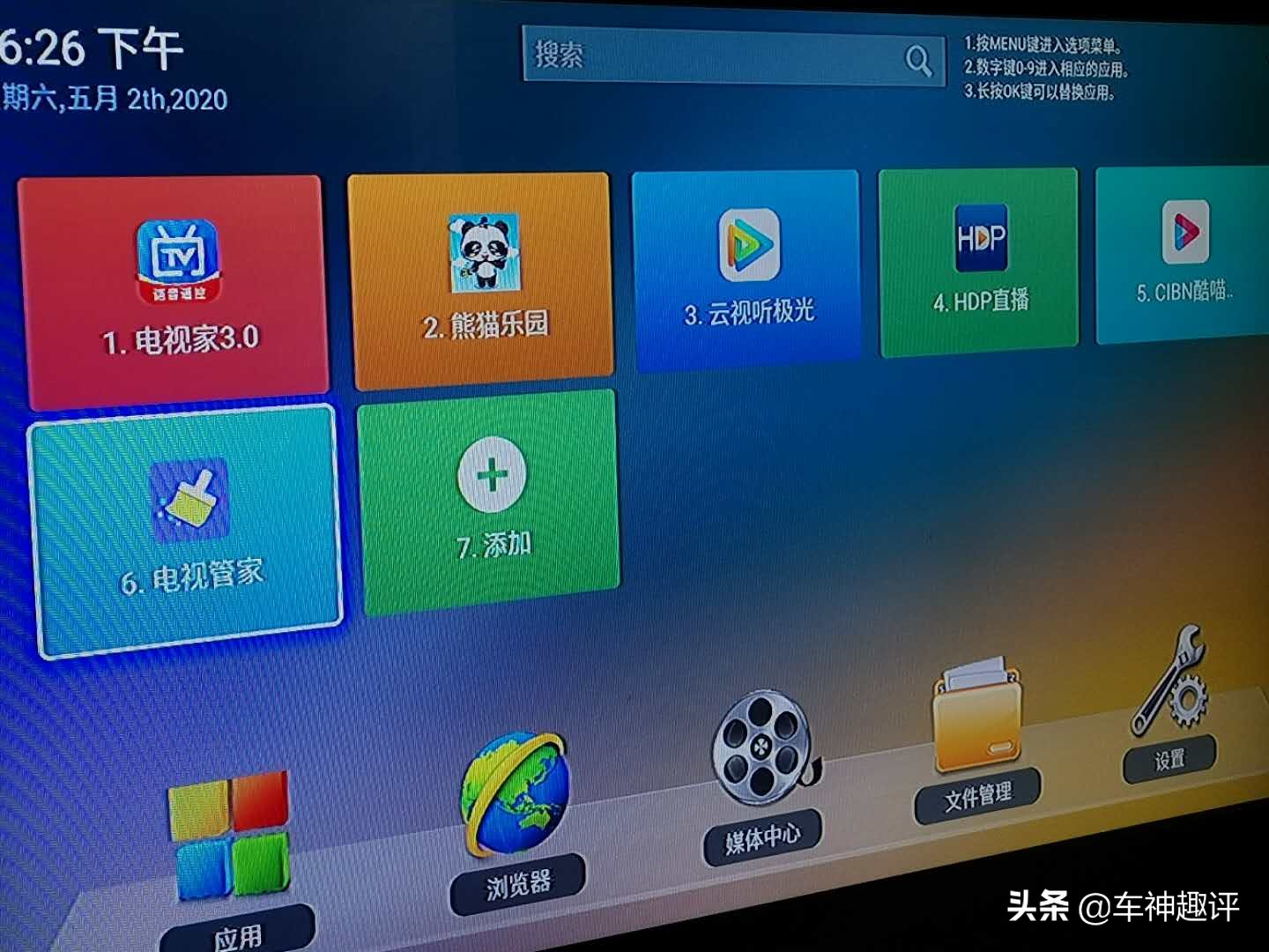 斐讯盒子t1刷机教程超级详细版,斐讯t1盒子刷机详细教程
