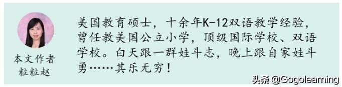 26个字母的自然拼读你学会了吗,26个英文字母自然拼读规则大全