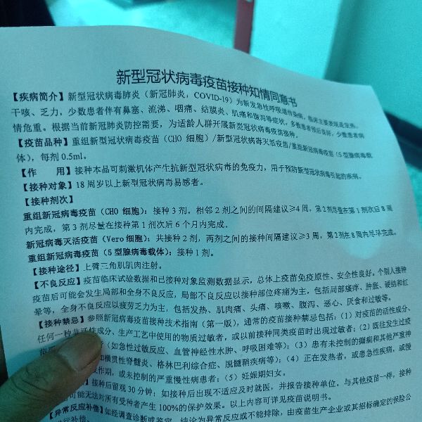 武汉恒发科技有限公司,武汉恒发科技有限公司制造业