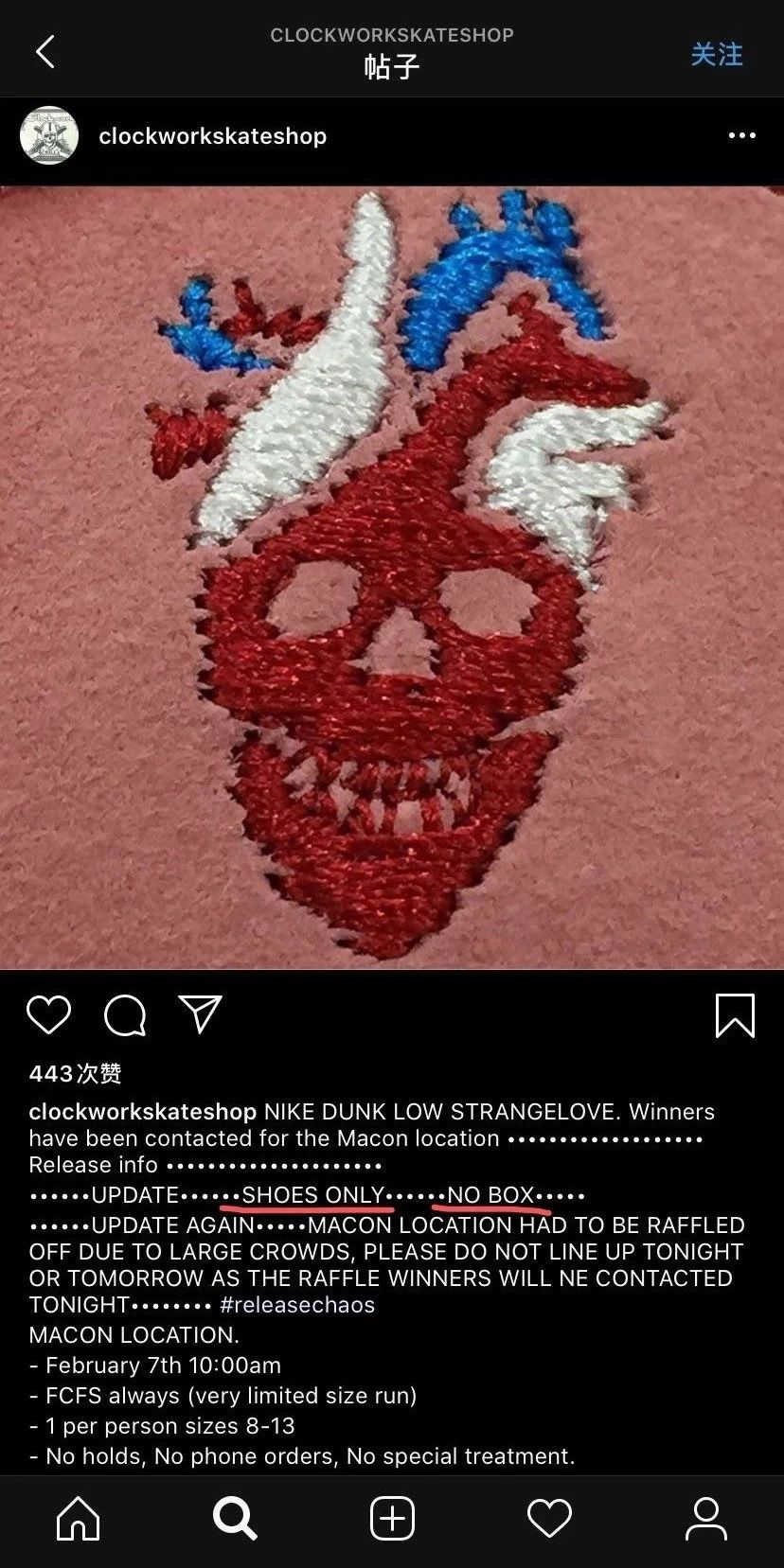 鞋商:让你们炒鞋,下次发售我们不提供鞋盒