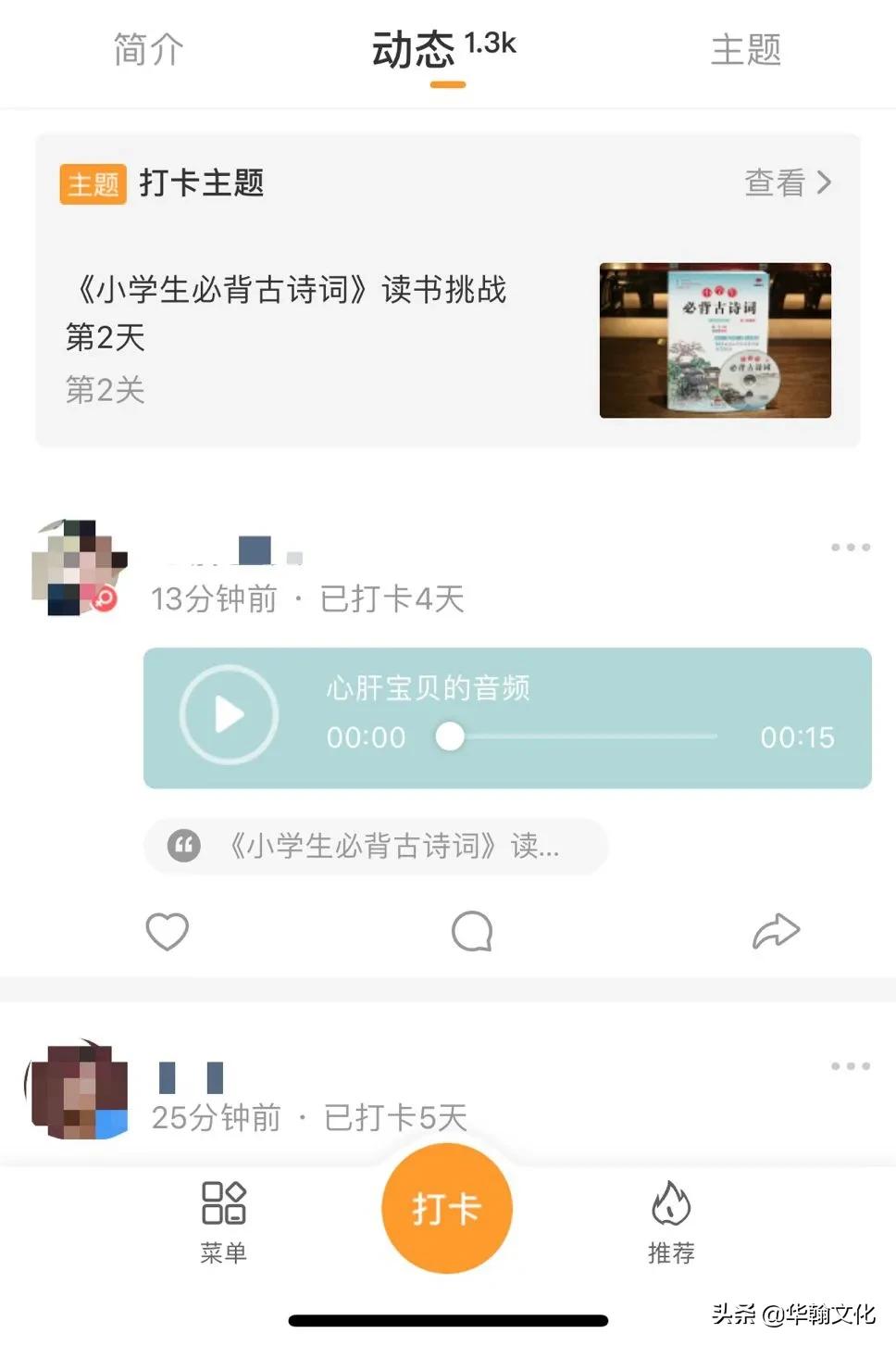 鍗庣堪涔﹂櫌鐩存挱璇剧▼,鍗庣堪涔﹂櫌
