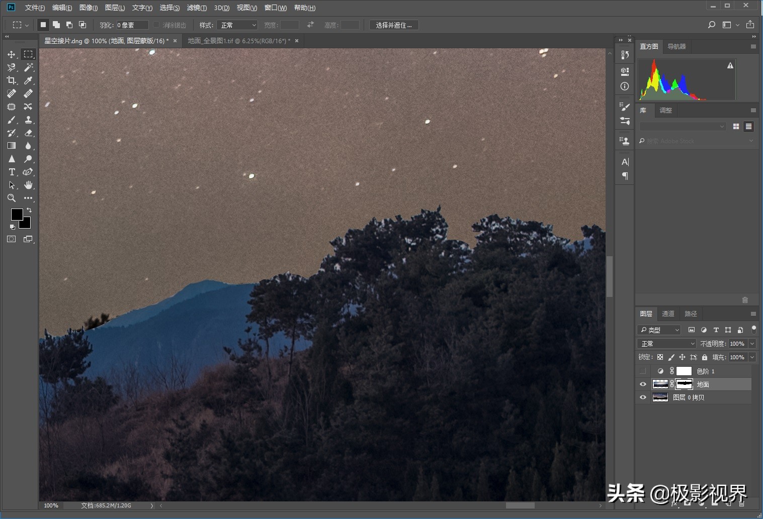 星野照片如何后期处理,星野摄影降噪教程