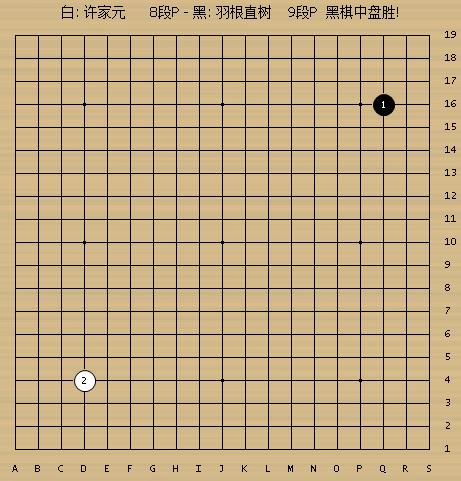 四年之后七大棋战挑战赛再度没有井山身影羽根直树复归挑战舞台