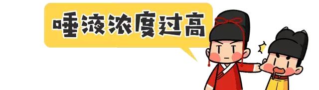 牙齿最坚硬的部分叫什么,怎么判断牙齿的磨损程度