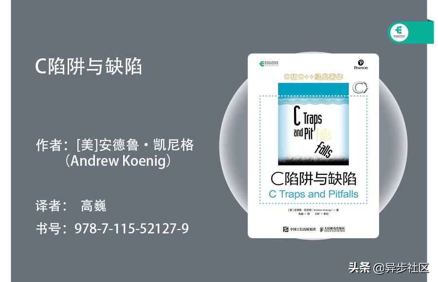 这才是你想要的C语言学习路线