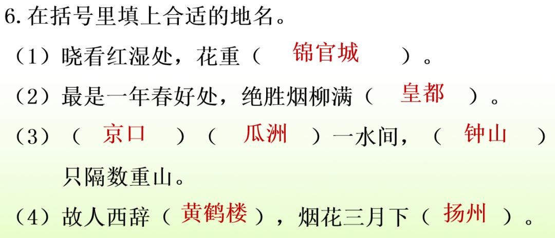 部编一上语文看图写话汇集,部编六下语文期末复习资料