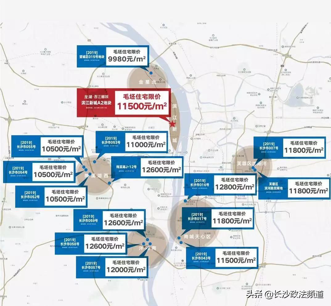 超60000人锁定！长沙一环内网红盘即将清盘！降息时代，莫负房票