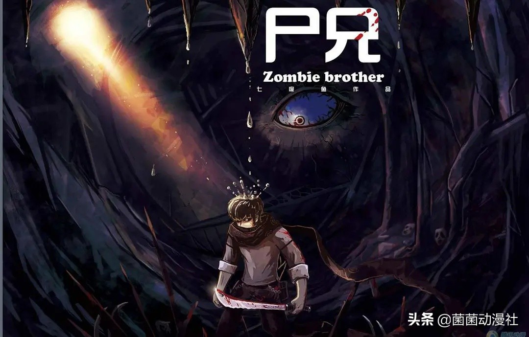 国漫有妖气,有妖气的国漫