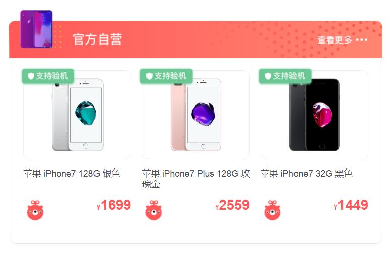 回收二手手机哪个平台靠谱,回收二手手机去哪个平台好