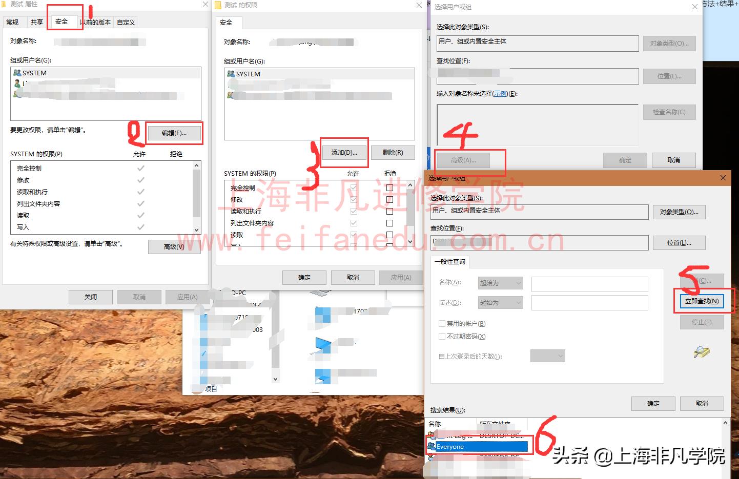 教你windows局域网如何设置共享文件