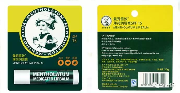 科颜氏唇膏超标,科颜氏唇膏鉴定