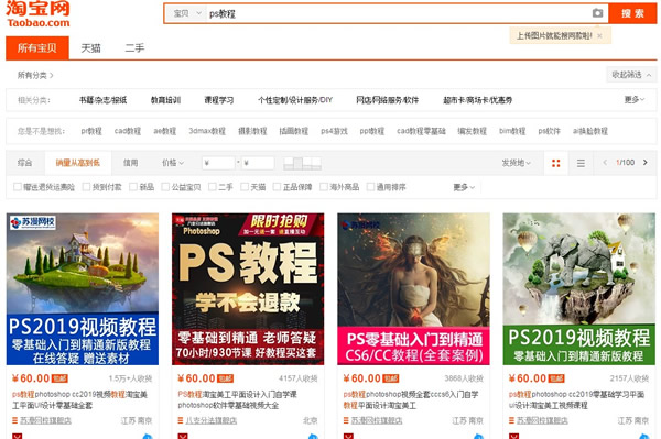 淘宝虚拟产品货源,淘宝虚拟无货源怎么发货