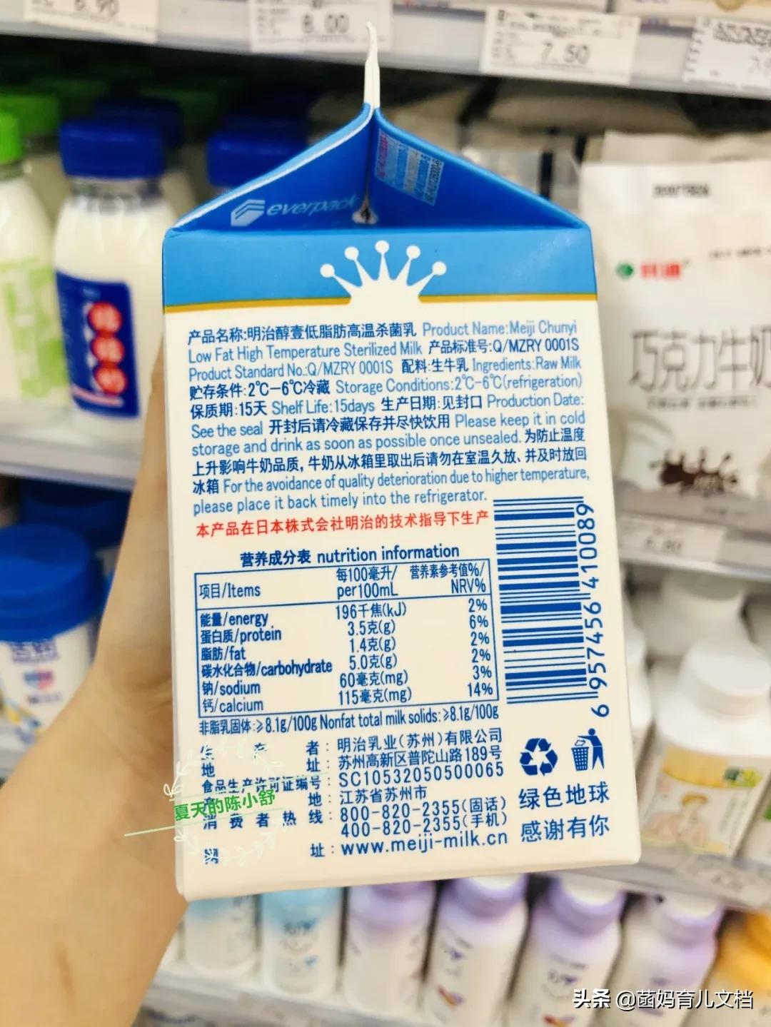 中国没有差评的奶粉,好的巴氏鲜奶