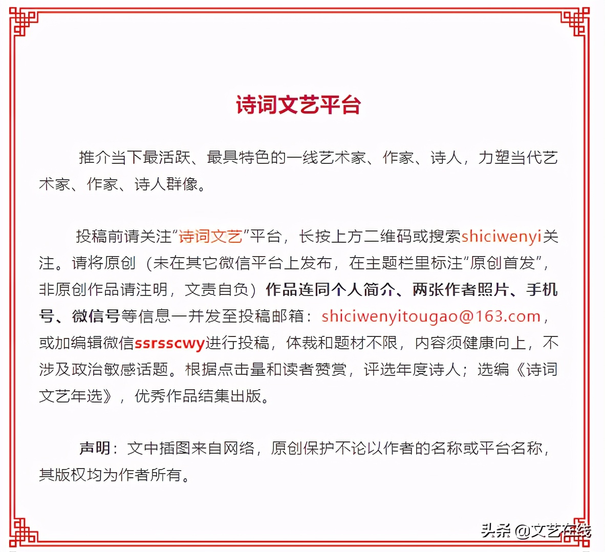 金谷诗社第二期社课作品“落叶”展播