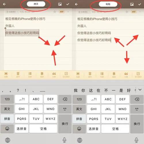 ios原生输入法最流畅吗,iphone原生输入法怎么导入词库