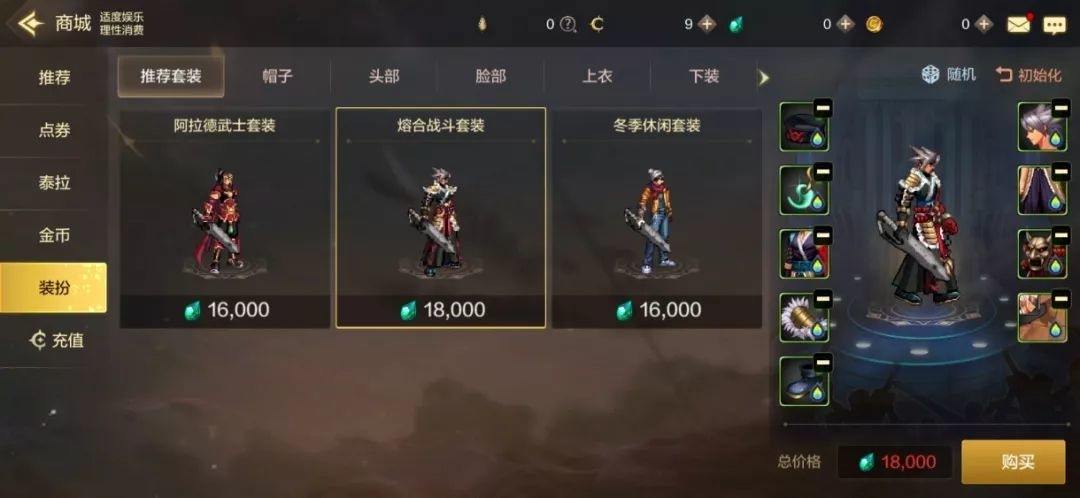 dnf手游什么时候能追上端游进度,dnf手游现在需要做哪些事情