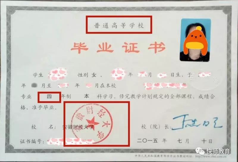 研究生学历和学位有什么区别,博士学历学位有什么区别