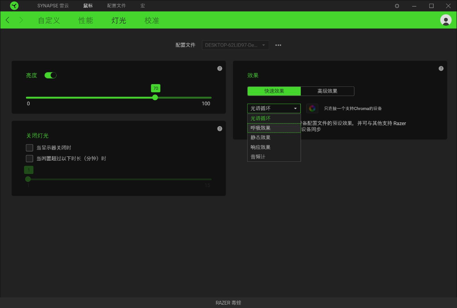 雷蛇毒蝰Viper旗舰鼠标，7000万次寿命16000DPI，游戏办公通杀