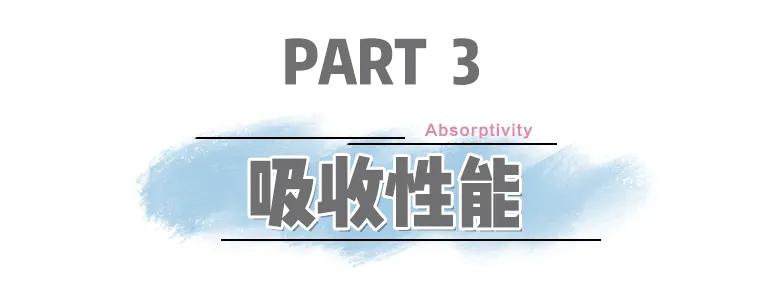 测了8个爆款卫生巾,100个卫生巾测评