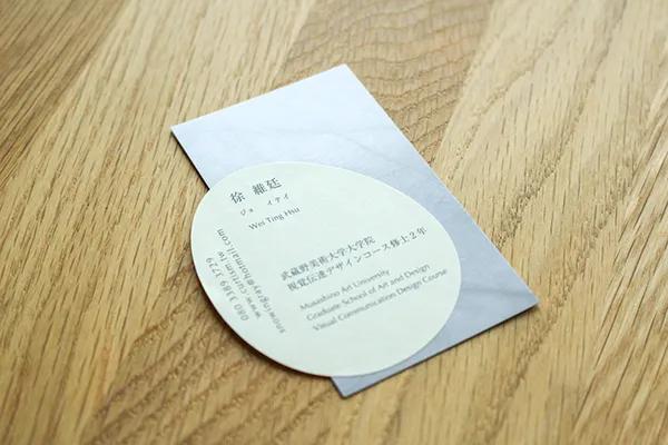 设计师的名片长什么样,日本顶级平面设计师画册