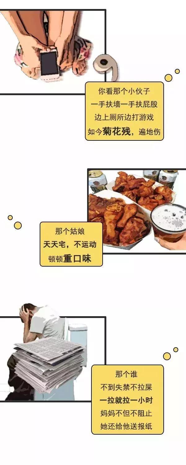 菊花残，满地伤！现在*眼屁**不好的年轻人，越来越多了