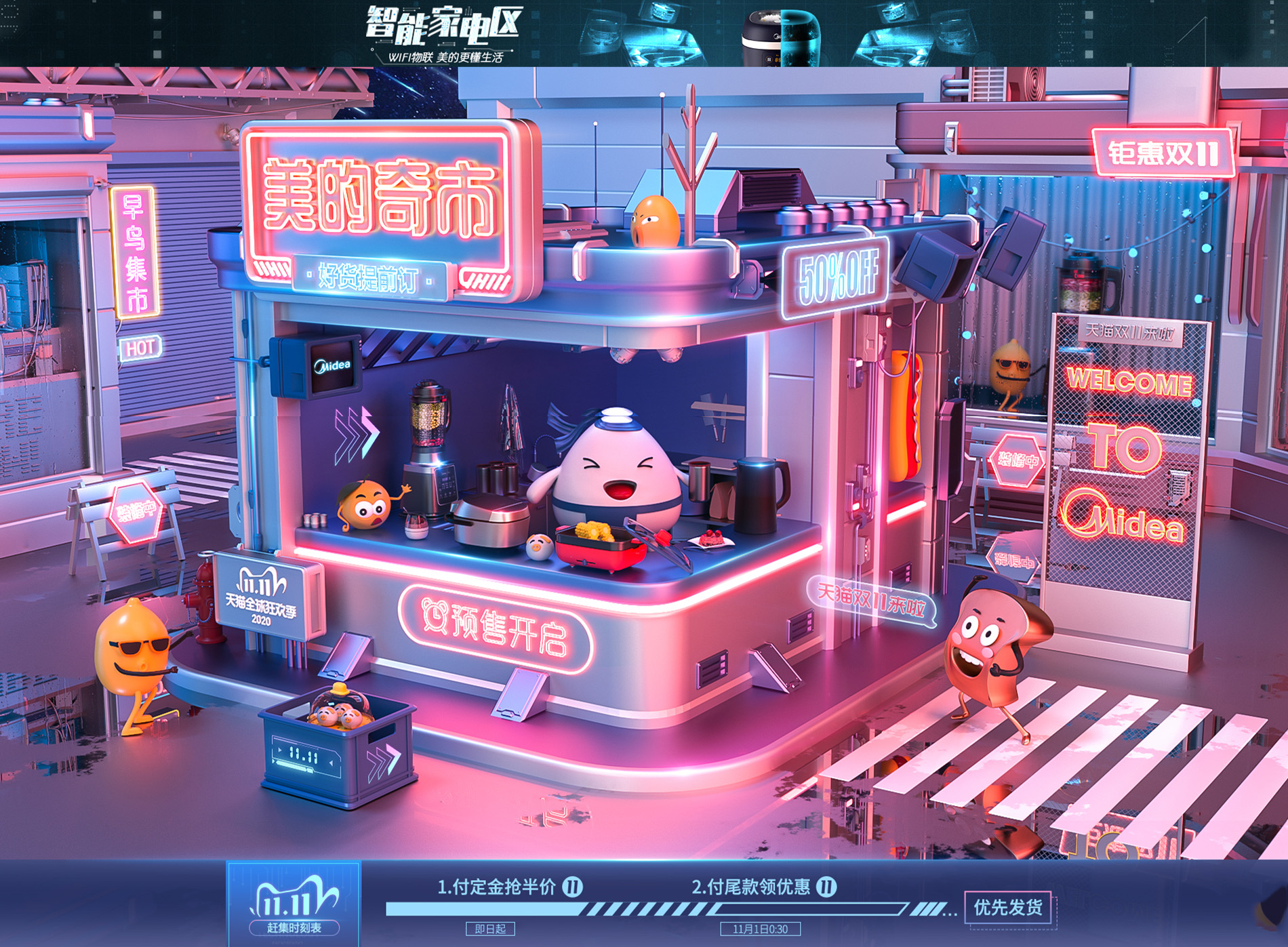 双11最值得买的产品排行,100元左右双11推荐清单