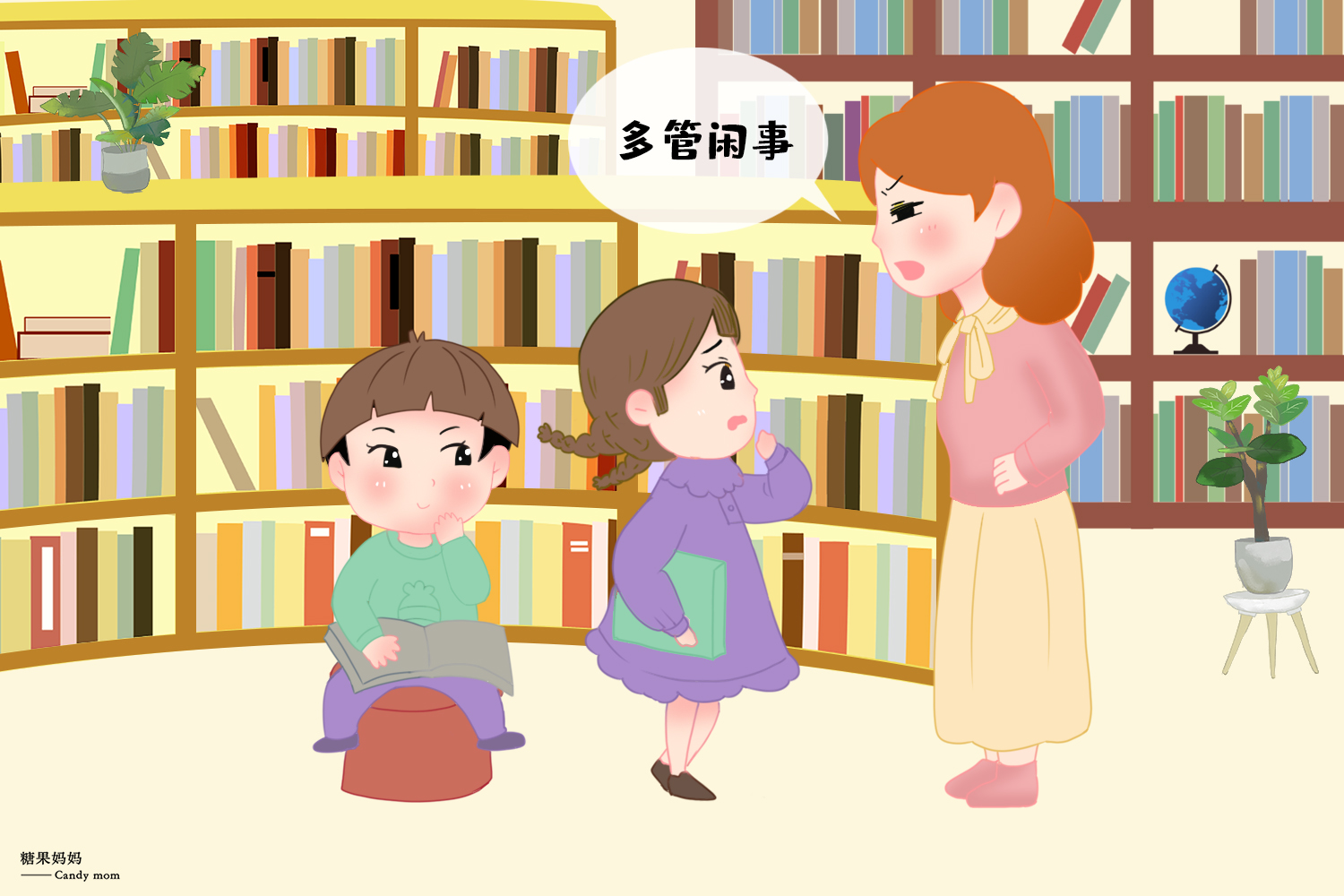 放养和散养有什么区别,孩子是粗养还是精养好