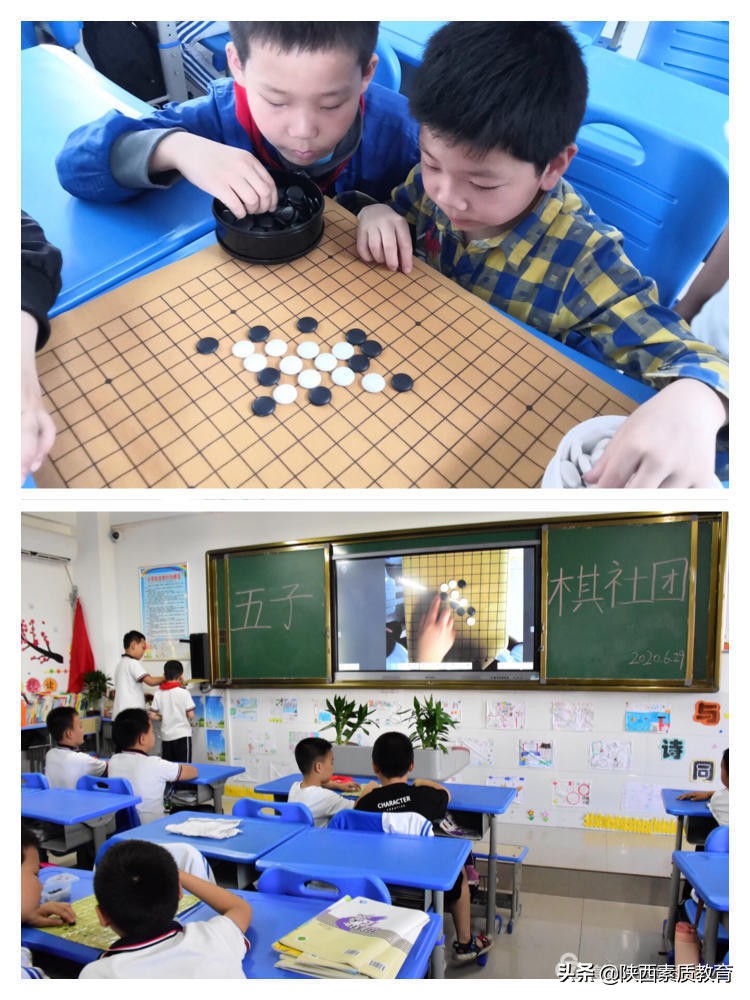 安康高新区第四小学七一表彰大会,安康高新区第四小学