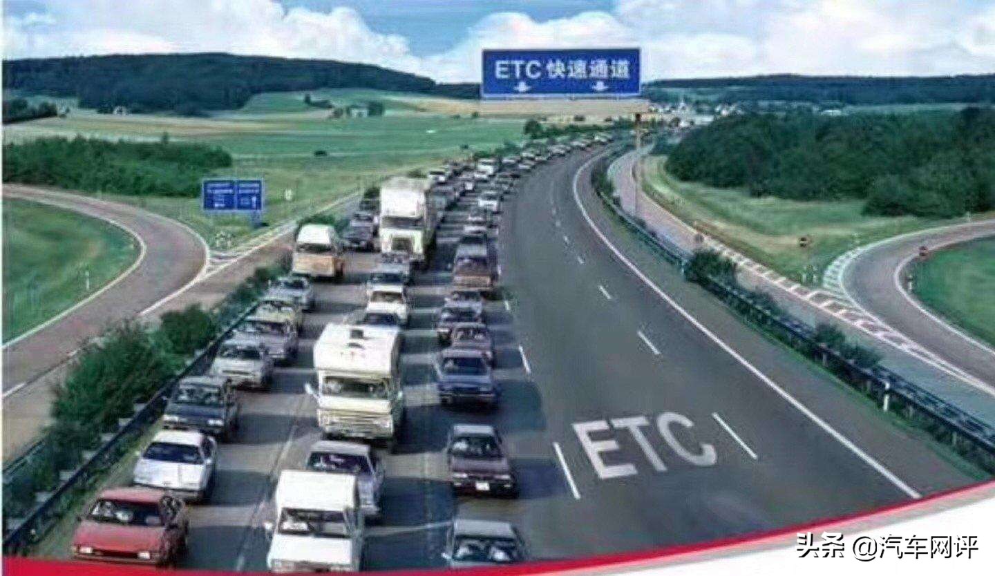 etc这么方便为什么普及率这么低,高速etc导致的拥堵