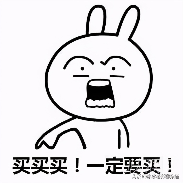 今年双11理性消费,双十一理性剁手