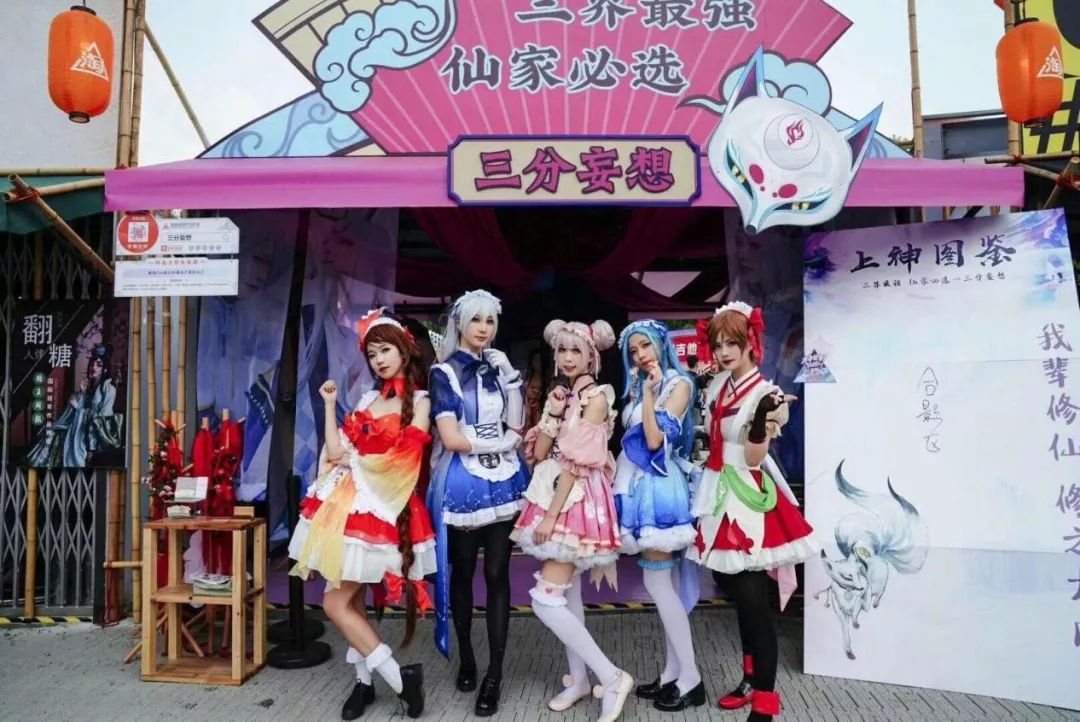 cosplay圈神秘江湖:福州三姐妹曾是亚文化爱好者,如今年入半亿