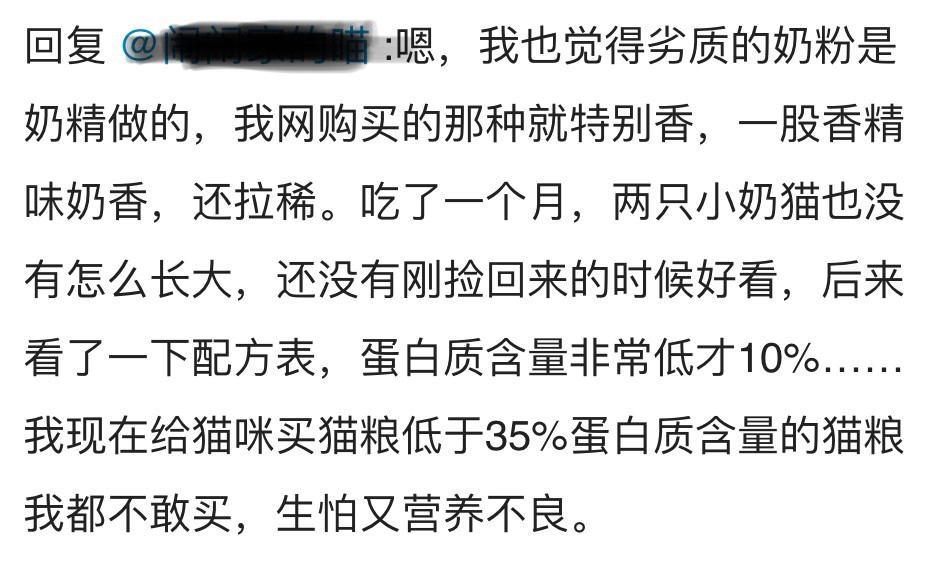 小奶猫是喝羊奶还是喝牛奶,布偶奶猫不吃猫粮只喝羊奶怎么办
