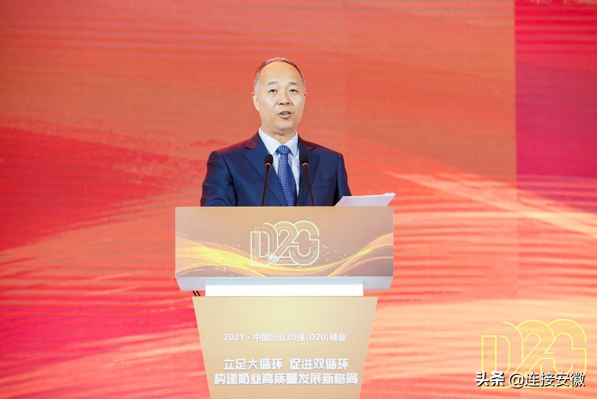 2022中国奶业20强名单,2024中国奶业大会在哪里开