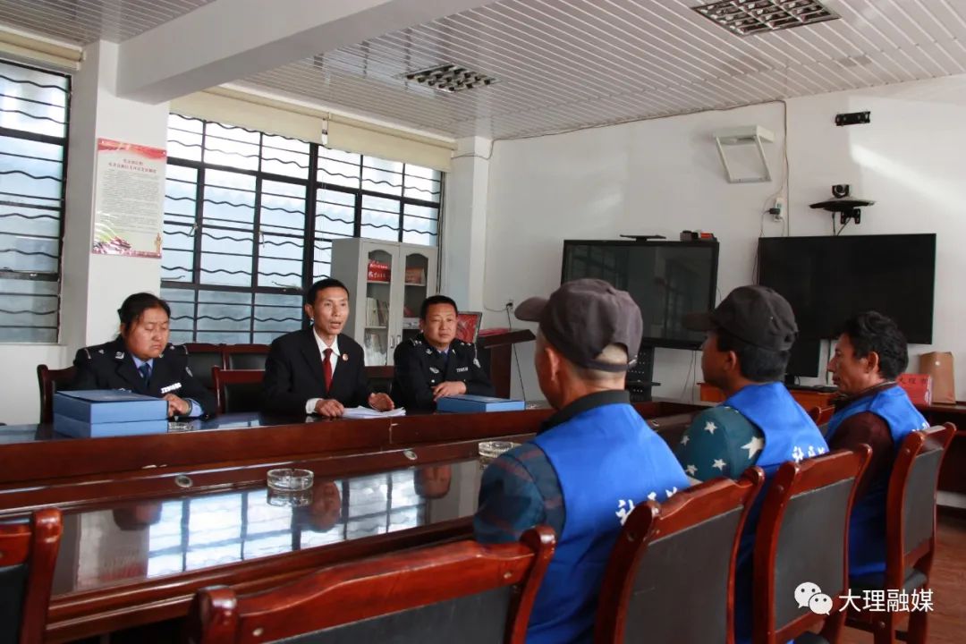 大理立法条例,大理法治社会