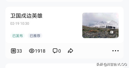 百家号和头条号运营思路区别,企鹅号头条号大鱼号哪个赚钱