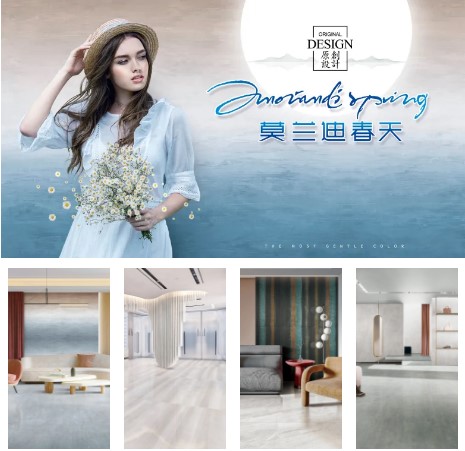 喜力瓷砖优点与缺点,喜力瓷砖时尚新一线品牌