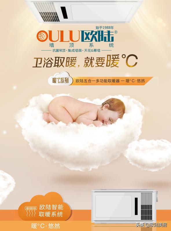 欧陆美居,欧陆美居口碑