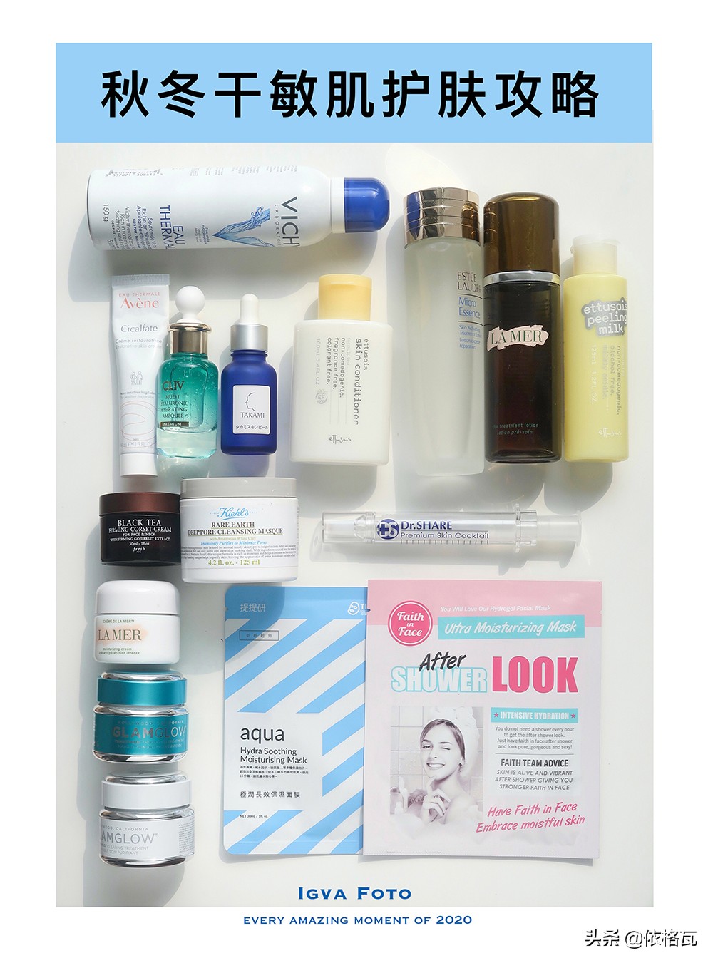 轻敏肌护肤心得,油敏肌秋冬护肤搭配