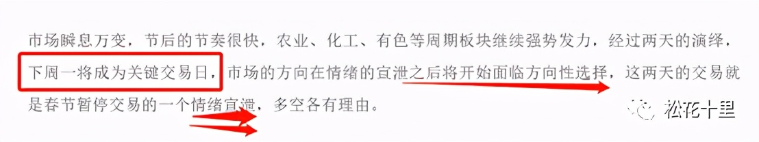 短线变盘最佳时间表,临近变盘需要注意什么