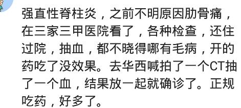 四川华西医生多牛,华西的手术有多牛