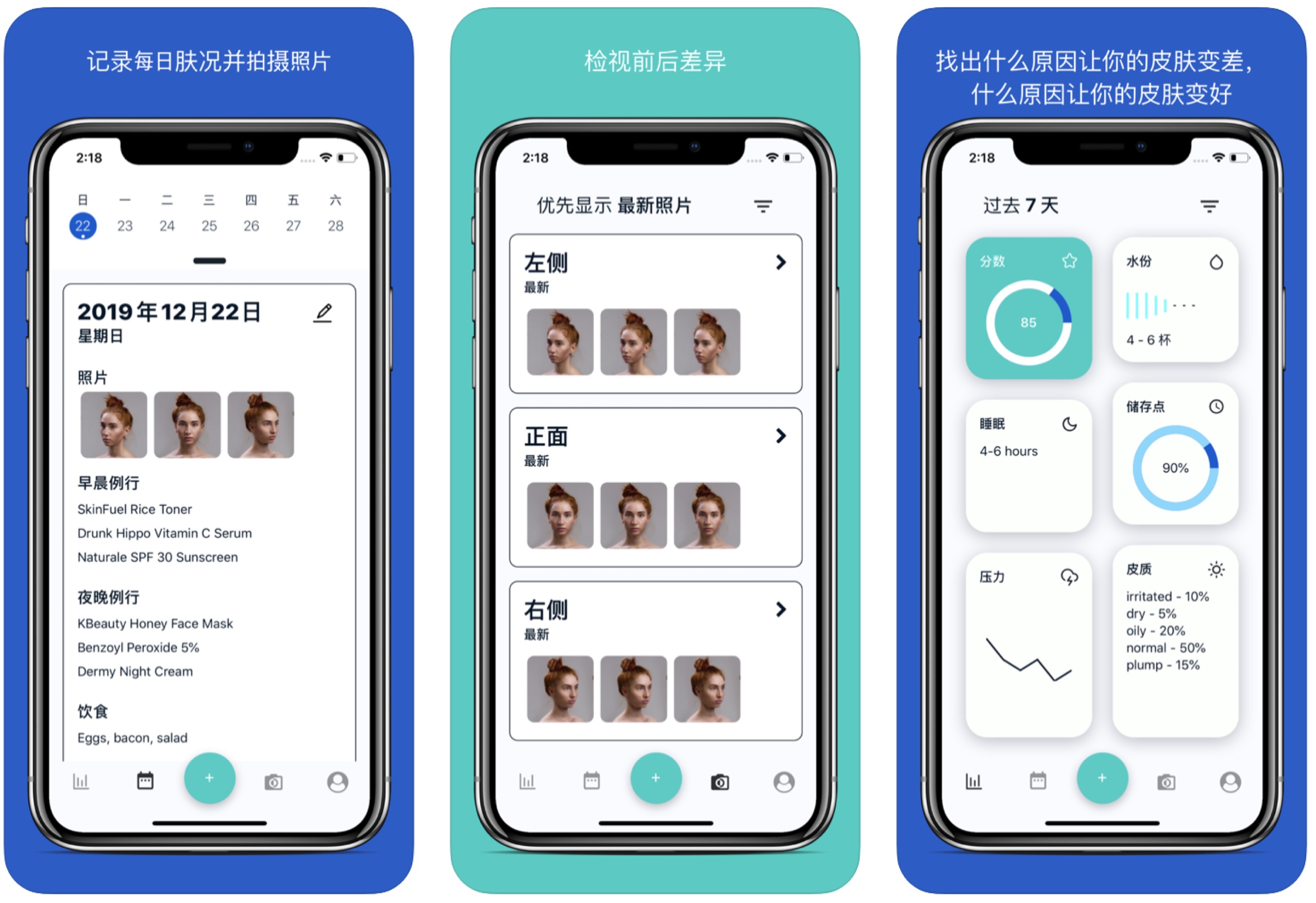应用日报｜头条发布独立搜索App，电信开放200M宽带免费提速