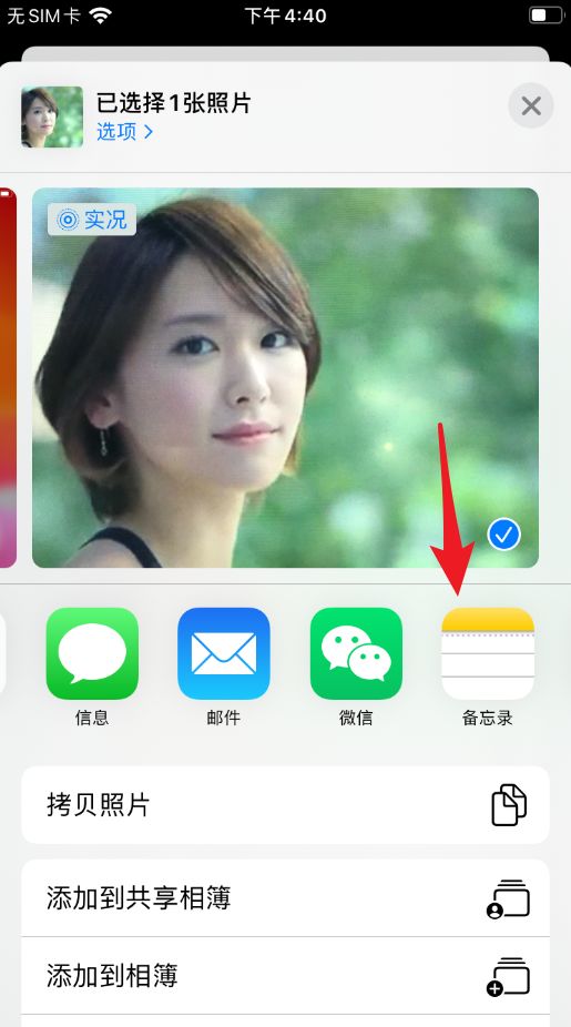 苹果隐藏的3大功能,苹果隐藏最深的功能微信