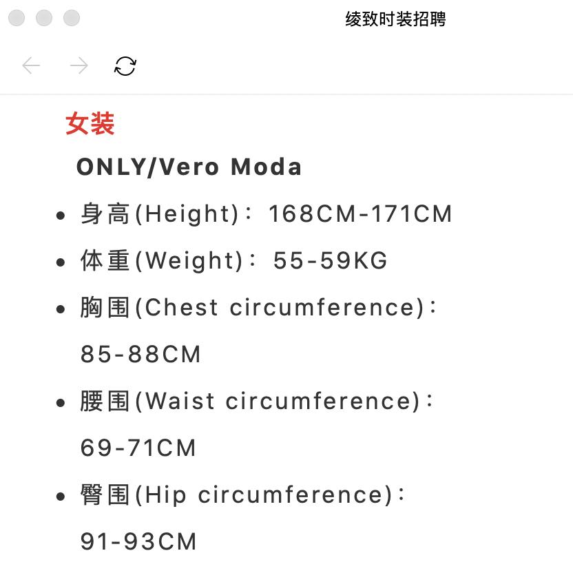 veromoda属于什么档次,veromoda有什么系列