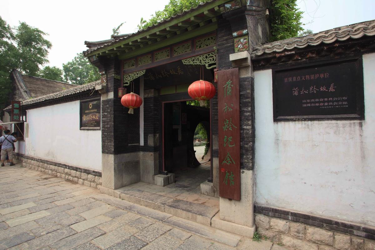 山东有哪些名小吃,山东淄博地区名吃