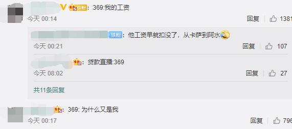 uzi退役拳头官方发文,uzi复出首秀大主播的反应