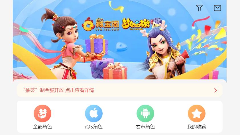 梦幻手游2300法伤输出咋样,梦幻西游手游精锐化生六星面板